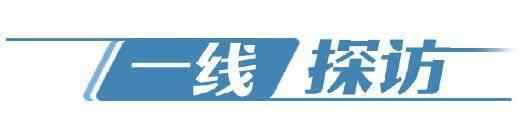 一线探访｜**防控不松劲，乡村振兴稳推进