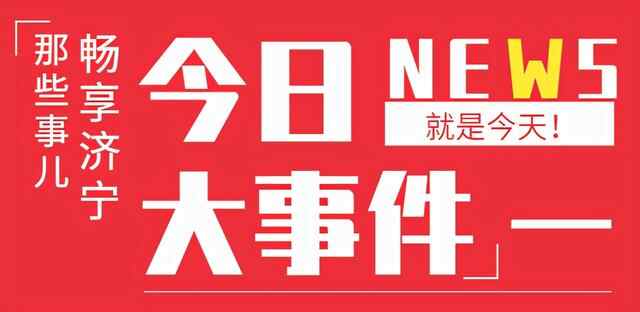 济宁市公务员小区开始降价了，济宁会不会持续下跌？