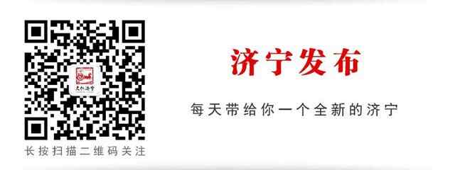花2元钱，带你走遍济宁！