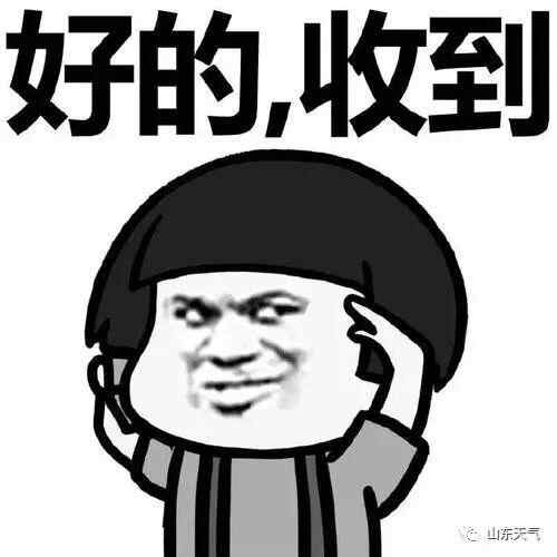 重要预报！济宁将有中到大雨局部暴雨！