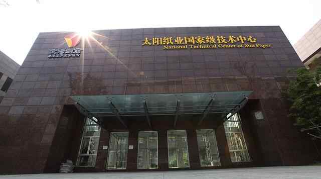 山东济宁第一富豪：从贷款3万元起步创业，如今身价259亿
