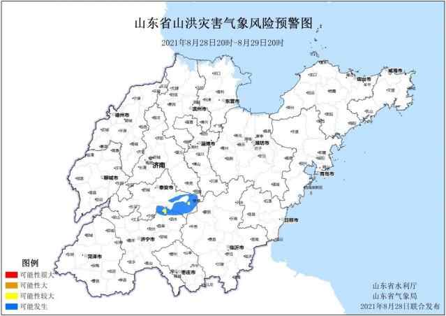 山东发布山洪灾害气象预** 泰安、济宁局部发生山洪可能...