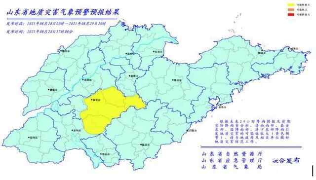 山东发布地质灾害气象风险预**！济南泰安淄博济宁这些...