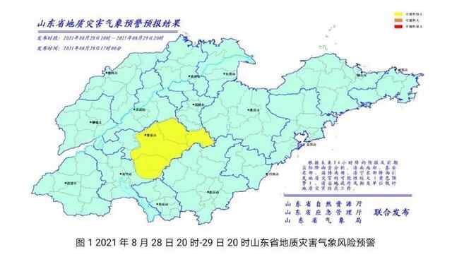 山东发地质灾害预**！济南、泰安、淄博、济宁的这些地...