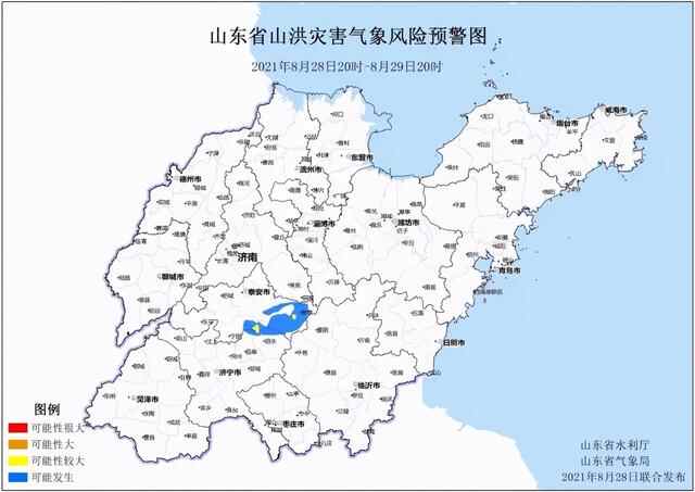 山东发布山洪灾害气象预** 泰安、济宁局部发生山洪可能...