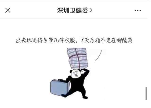 国庆七天四天有雨，多种因素不能远行，济宁近郊旅游景点推荐