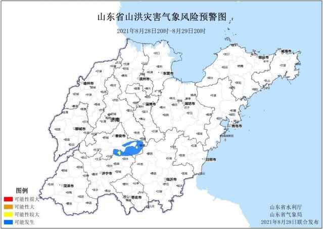 山东发布山洪灾害气象预** 泰安、济宁局部发生山洪可能...