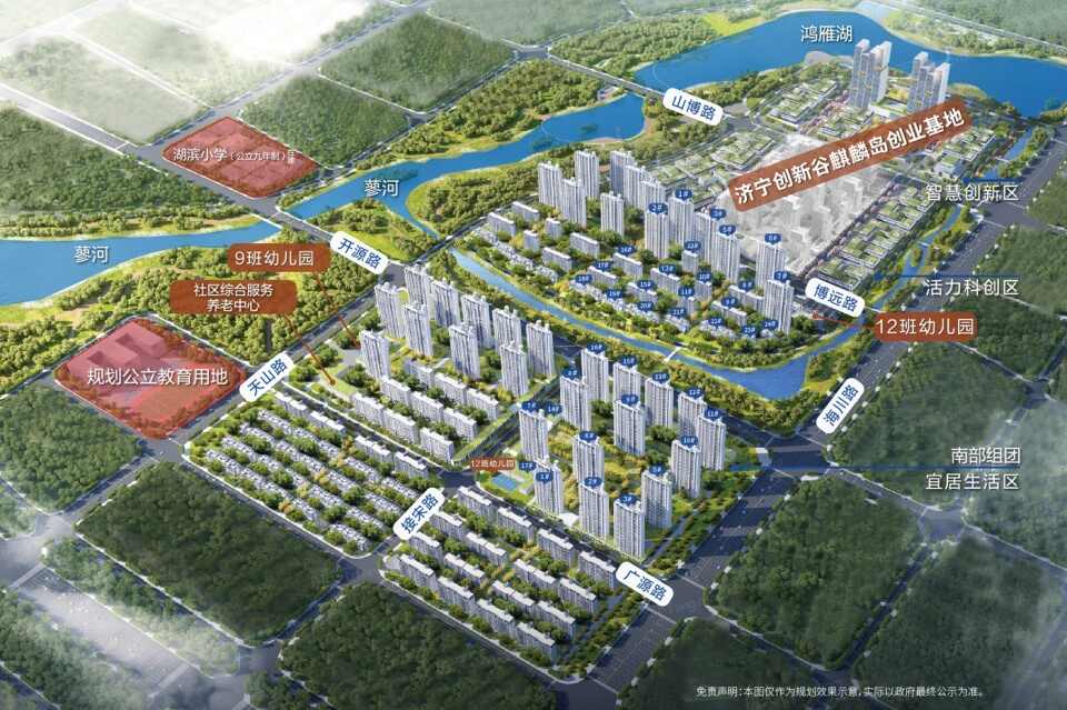 【楼盘评测】城投保利和光屿湖，2021年10月济宁高新区必看品质楼盘！