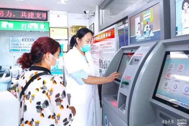 济宁市全面推行电子健康卡替代就诊卡，看病就医“一码...