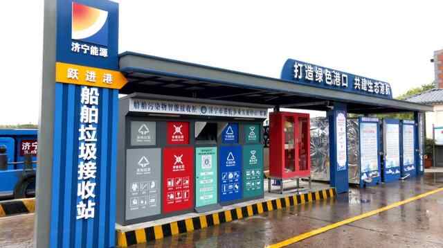 第二轮中央生态环境保护督察在山东 | 济宁市建成16处港口...