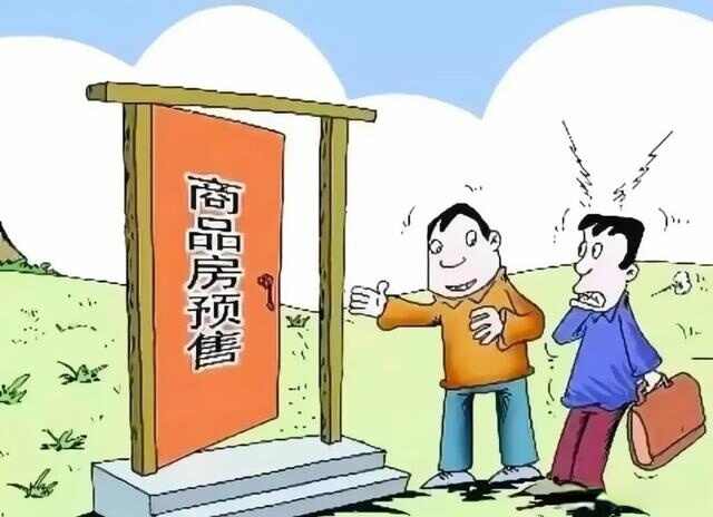 济宁的房价到底降没降？