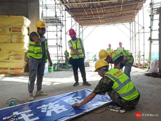 中国红·齐鲁行丨济宁：争分夺秒 坚守一线 推进重点项目建设