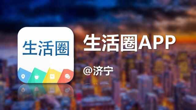 济宁全市严查整治！已经开始了，满大街**察...