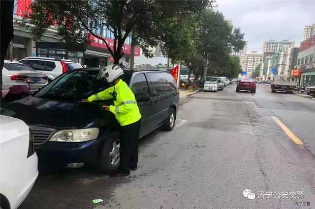 济宁全市严查整治！已经开始了，满大街**察...