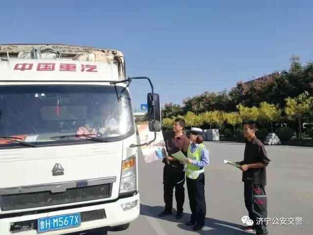 济宁全市严查整治！已经开始了，满大街**察...