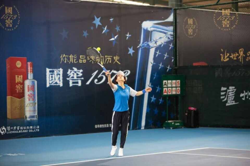 泸州老窖·国窖1573网球月赛圆满收**
