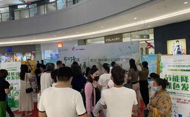 节能降碳 绿色发展“公益济宁”平台举办节能倡议签名活动