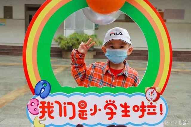 放飞梦想，扬帆起航济宁市琵琶山中心小学迎来一年级新生