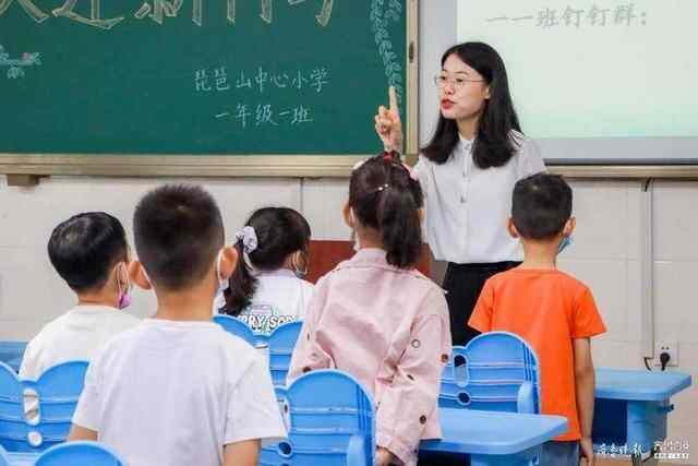 放飞梦想，扬帆起航济宁市琵琶山中心小学迎来一年级新生