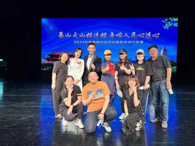 2021年度鲁喀文化交流嘉年华济宁杂技专场成功举办