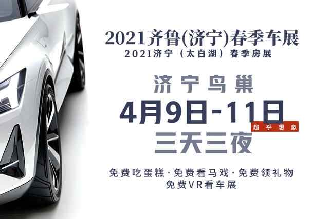 2020年度济宁市综合考核情况通报，这些单位获“优秀”等次
