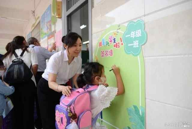 济宁市和平街小学迎209名新生，校长为家长上第一课