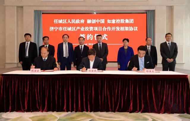 千亿项目花落高新区，融创文旅城即将入驻，济宁旅游能...