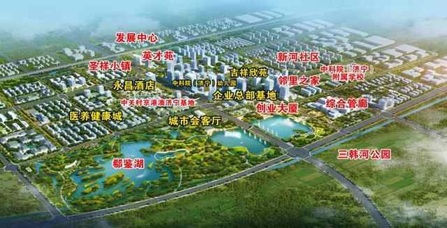 济宁建设4大新城，进度如何？一起来了解一下