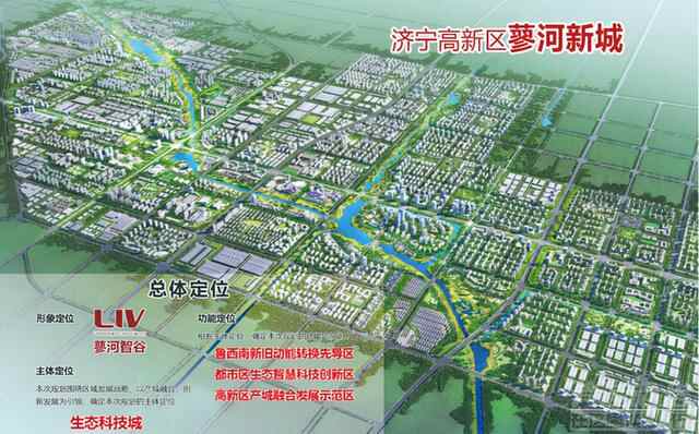 济宁建设4大新城，进度如何？一起来了解一下