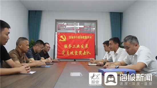 上榜全国营商环境评价榜单，济宁都做了什么？