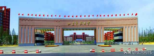 山东科技大学三迁校址，为何没有留在肥城兖州反而是去了泰安？