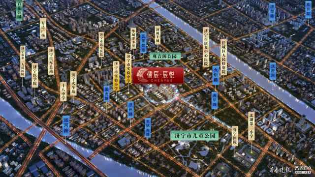 置业正当时？任城东南片区迎来大发展