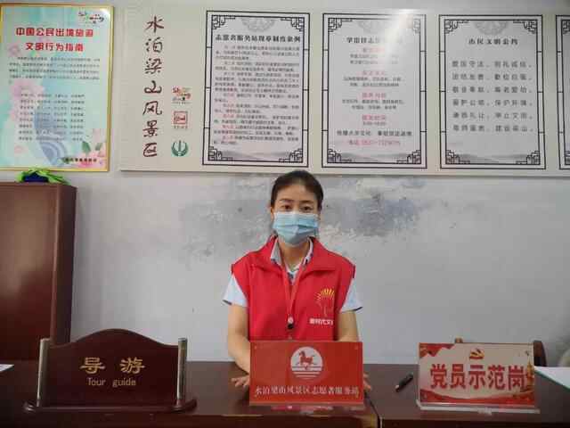 水泊梁山景区全力备战“十一”黄金周