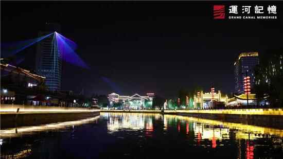 济宁市任城区“运河记忆”水上游览项目正式开业迎宾
