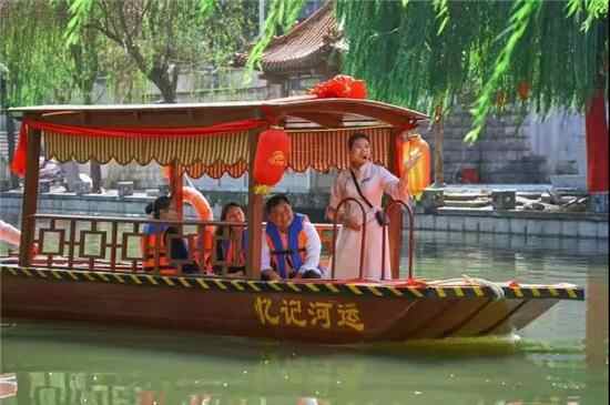 济宁市任城区“运河记忆”水上游览项目正式开业迎宾