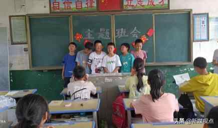 泗水中学开展“迎国庆，唱红歌”主题班会活动