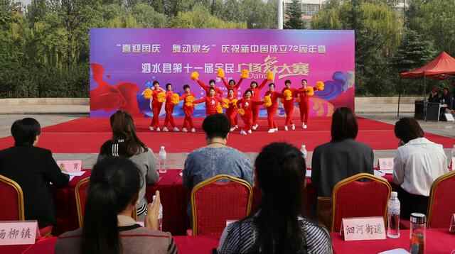 泗水县庆国庆全民健身广场舞活动——赵伟摄影、撰文