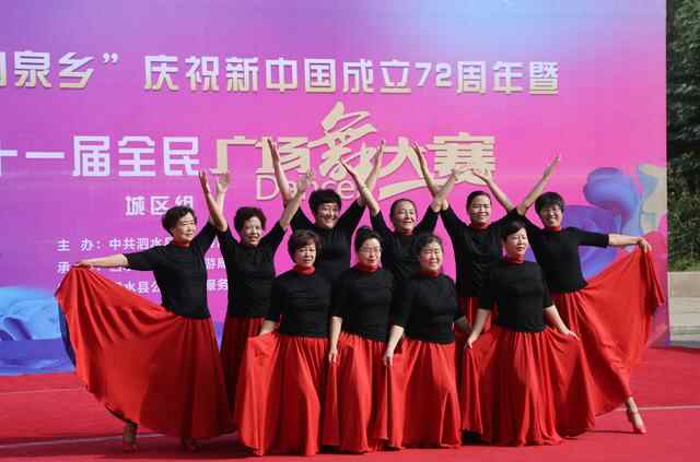 泗水县庆国庆全民健身广场舞活动——赵伟摄影、撰文