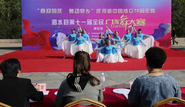 泗水县庆国庆全民健身广场舞活动——赵伟摄影、撰文