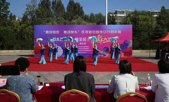 泗水县庆国庆全民健身广场舞活动——赵伟摄影、撰文