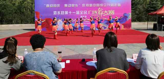 泗水县庆国庆全民健身广场舞活动——赵伟摄影、撰文
