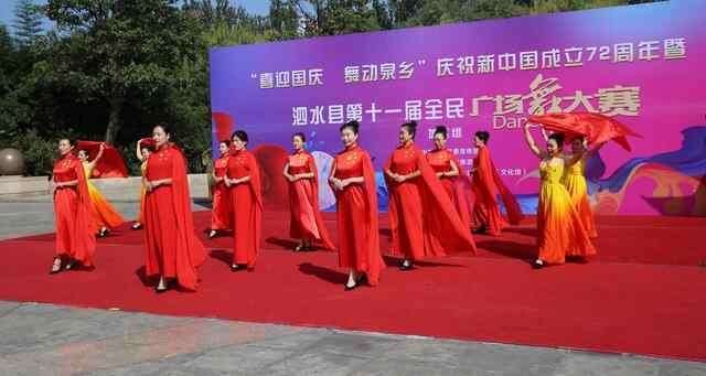 泗水县庆国庆全民健身广场舞活动——赵伟摄影、撰文