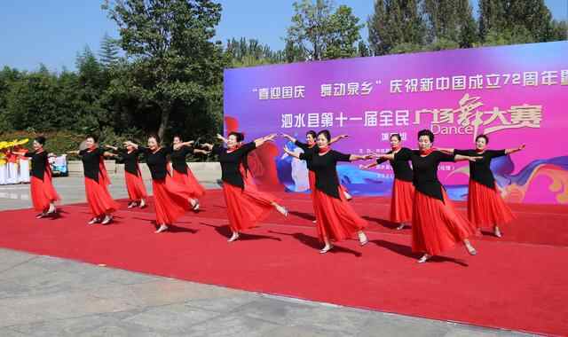 泗水县庆国庆全民健身广场舞活动——赵伟摄影、撰文