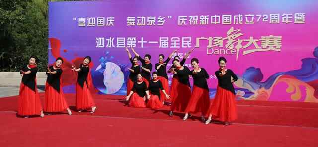 泗水县庆国庆全民健身广场舞活动——赵伟摄影、撰文