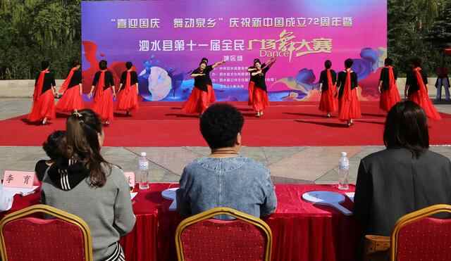 泗水县庆国庆全民健身广场舞活动——赵伟摄影、撰文