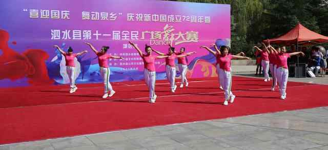 泗水县庆国庆全民健身广场舞活动——赵伟摄影、撰文