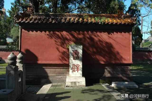 山东曲阜（2）·从汉代鲁国到隋唐曲阜，鲁王墓和孔庙孔林的形成