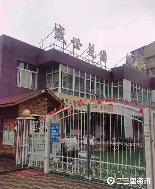 普惠园委托协议竟为宣传之用？山东济宁嘉祥县盛世花园幼儿园被物业锁门