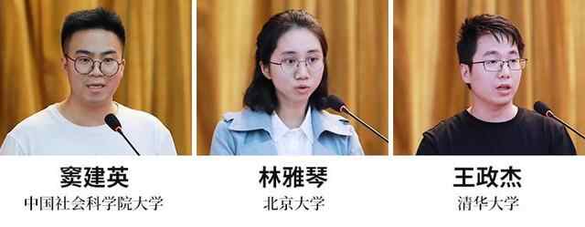 尼山世界儒学中心联合研究生院“百名博士·研修齐鲁”总结会议在曲阜召开