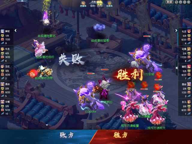 梦幻西游：珍宝爆冷输曲阜止步群雄16强，二狗有望摘得群雄首冠